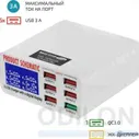 МЕГЕОН 30002 — USB- зарядное устройство